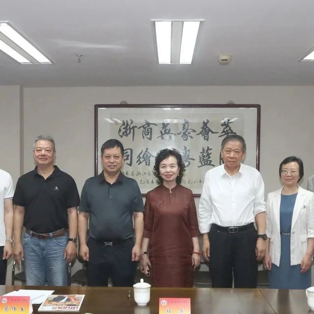 广东省浙江商会
