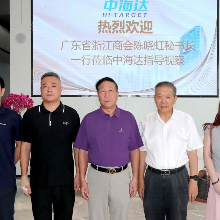 广东省浙江商会