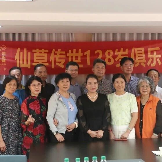 广东省浙江商会