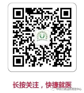 伤口负压治疗怎么收费54天，治愈一例小腿胫前溃疡的糖尿病病人！_https://www.jmylbn.com_新闻资讯_第22张