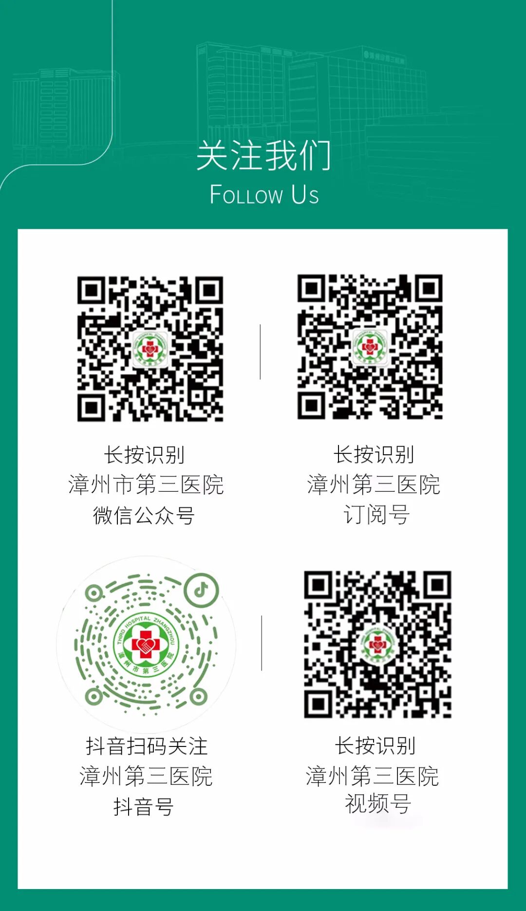 痔疮吻合钉长什么样八旬老人术后隐痛两年难解，元凶竟是体内“小金属刺”！_https://www.jmylbn.com_新闻资讯_第11张