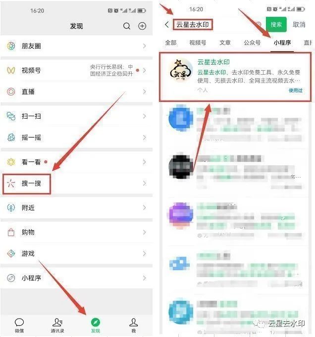 搞笑视频开头素材免费_搞笑视频素材下载免费无水印_皮皮搞笑无水印下载捷径