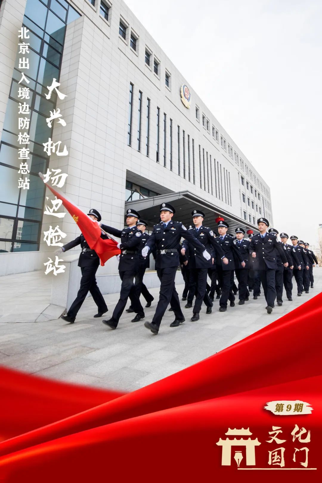 中国青年政治学院校门图片