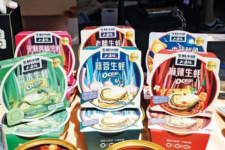 行业动态│食品预制产业：让“珍奇辽味”香飘全国(图5)