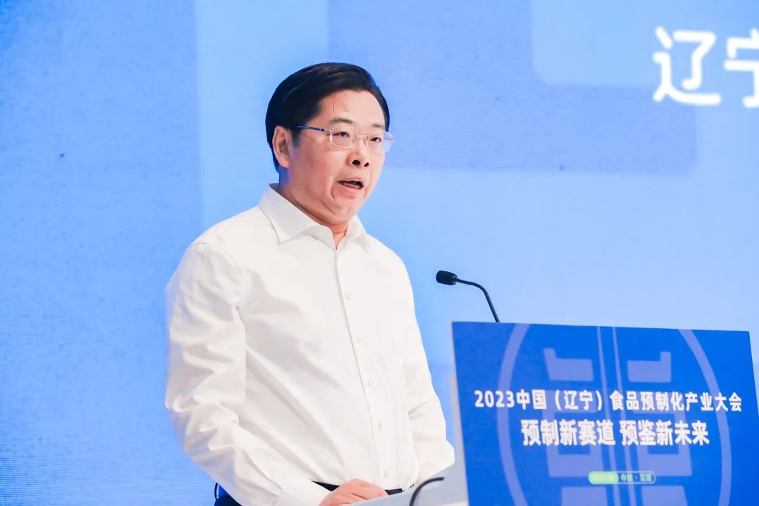 Association News｜2023 China (Liaoning) Food Preparation Industry Conference was held in Shenyang (Picture 3)