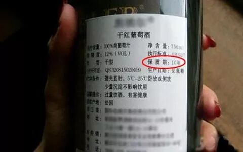 过了10年的葡萄酒还能喝吗？