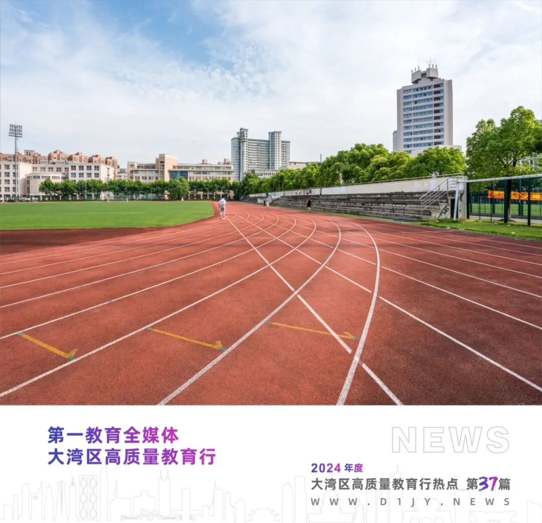 聚焦深圳体育中考在即冠军老师们来支招