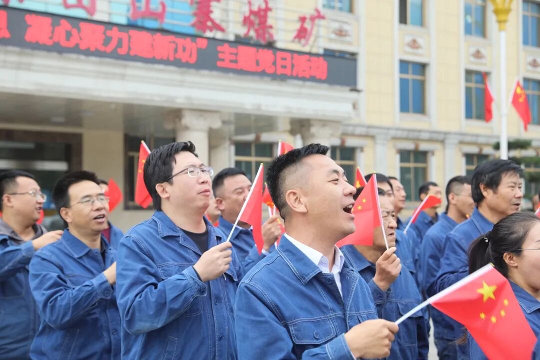 5、党建赋能（围绕生产开展各类主题党日活动）.JPG