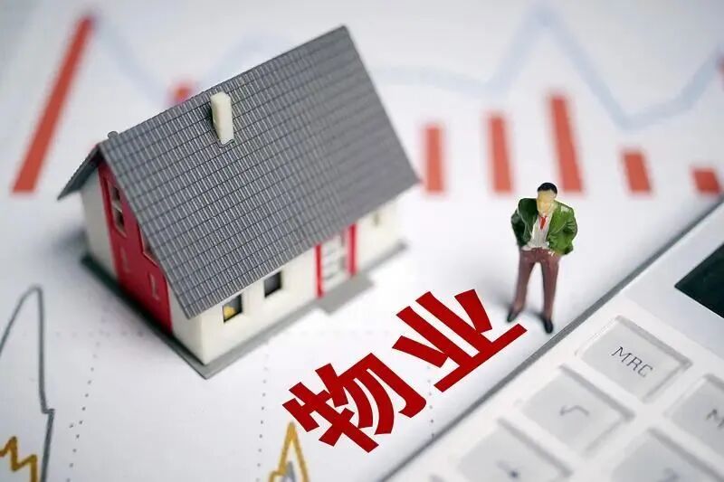 武漢住宅小區物業 紅黑榜”出爐！這些物業尖子生了解一下！ - 海量房—找房用心、服務貼心、買房放心