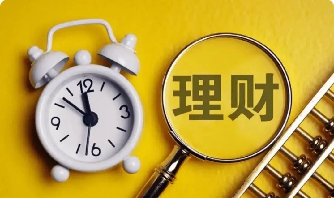 年轻人如何理财投资 - 知乎