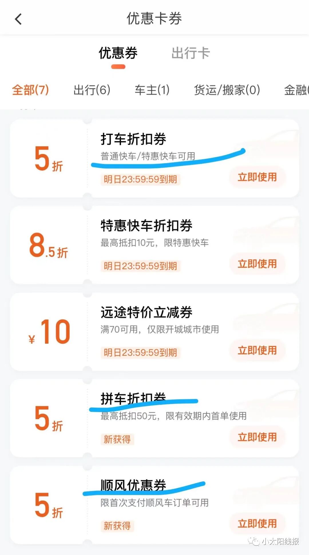 怎样使用翼支付红包充话费_电信翼支付红包卡_翼支付红包卡怎么充话费
