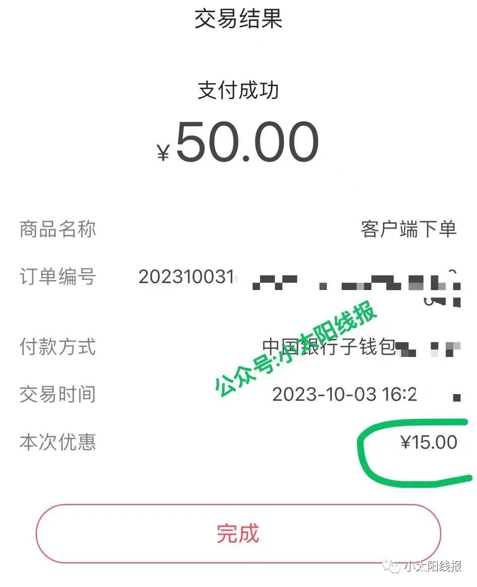 电信翼支付红包卡_翼支付红包卡怎么充话费_怎样使用翼支付红包充话费