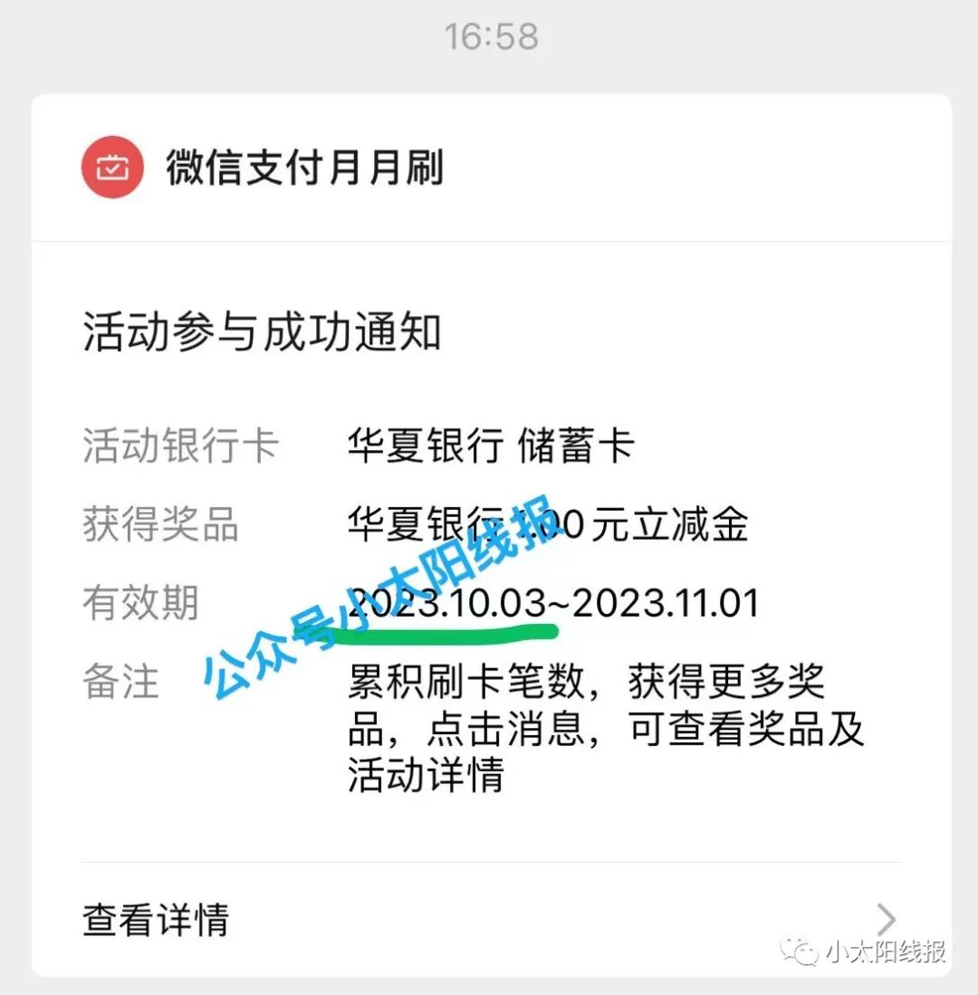 翼支付红包卡怎么充话费_电信翼支付红包卡_怎样使用翼支付红包充话费