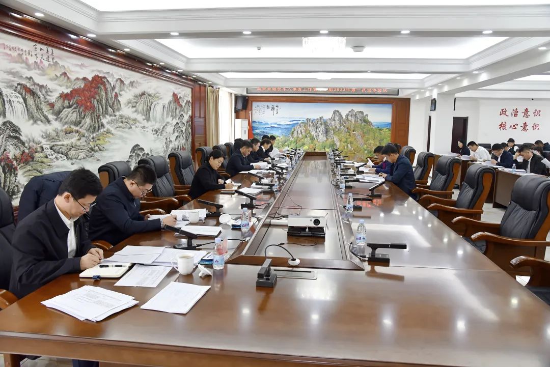 集贤县退役军人事务工作领导小组2023年第一次全体会议召开栾伟江出席