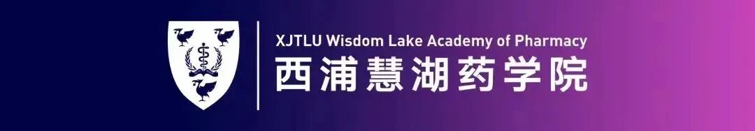 校企合作 | 西交利物浦大學與康寧科技連續制藥簽署戰略合作協議，共繪藥物智能制造領域新篇章
