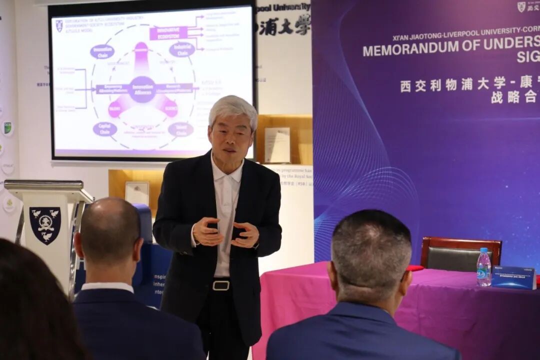 校企合作 | 西交利物浦大學與康寧科技連續制藥簽署戰略合作協議，共繪藥物智能制造領域新篇章