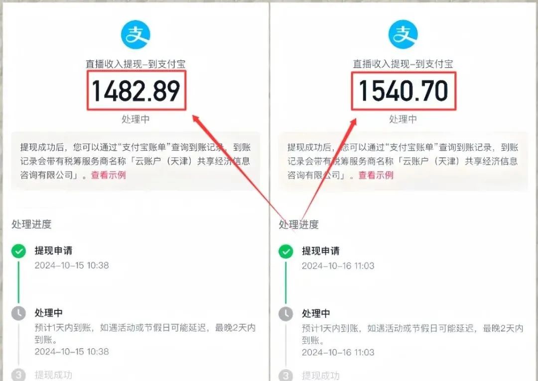 抖音无人直播，一天躺赚1500，一部手机也能操作