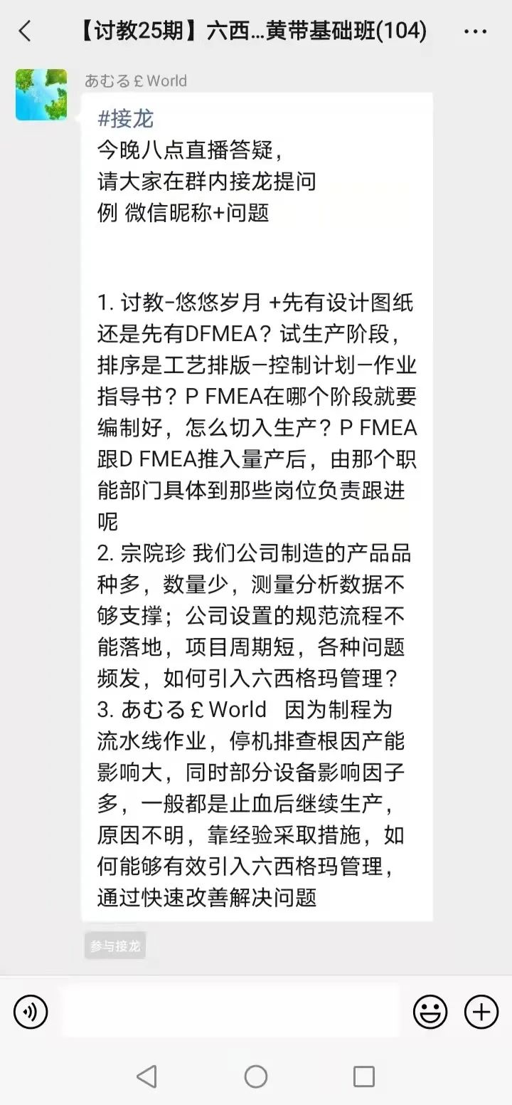【人物故事】美女助教芊芊的一天(图5)