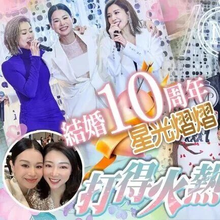 胡杏儿秘密搞锡婚派对星光熠熠 似足台庆见证爱情