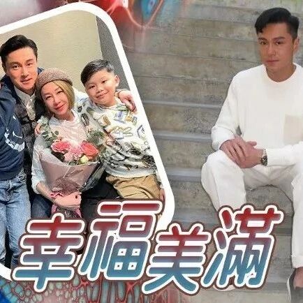 黄浩然拒给电话异性 自爆离巢TVB真相