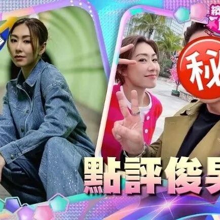 胡定欣赞吴卓羲袁伟豪靓仔 自揭训练班改变歌手梦
