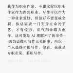 文章封面: 这是一篇关于人生的鸡汤，哥飞请你喝 - Web出海网