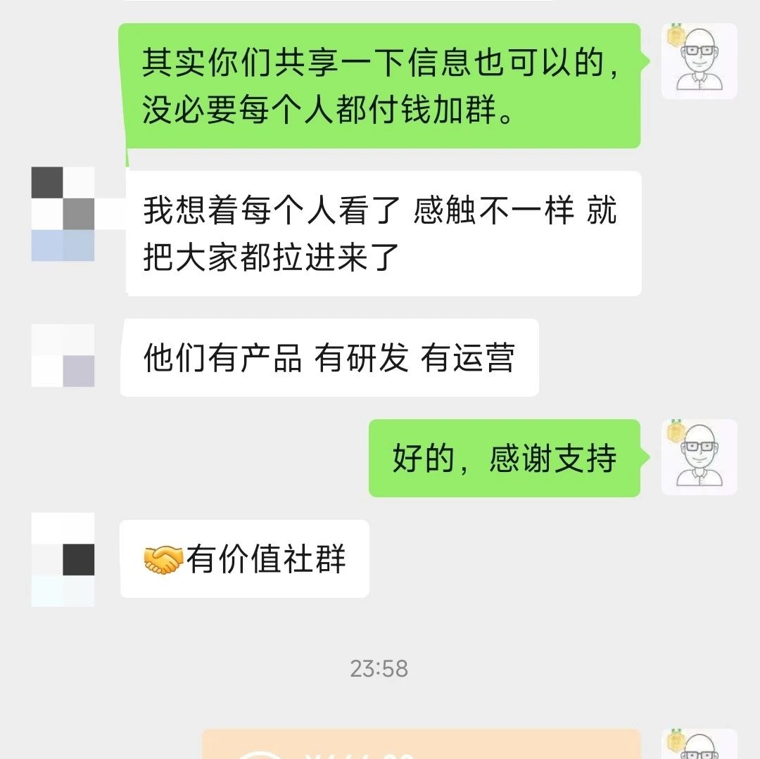 文章封面: 从一本书名到发现一批大流量工具站和内容站全流程揭秘 - Web出海网