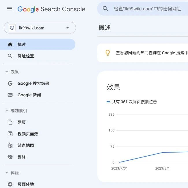 文章封面: 如何清晰的知道我们网站在搜索引擎的表现：Google Search Console 使用入门讲解 - Web出海网