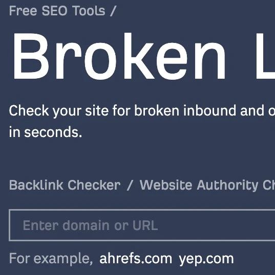 文章封面: 介绍几个 Ahrefs 家的免费SEO工具 Free SEO Tools（下） - Web出海网