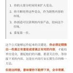 文章封面: 任何有搜索框的地方，都可以做搜索引擎优化 - Web出海网