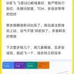 文章封面: 为什么说哥飞的方法是“可习得的” - Web出海网