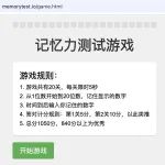 文章封面: 【哥飞实操教学】如何半小时上线一个小游戏网站 - Web出海网