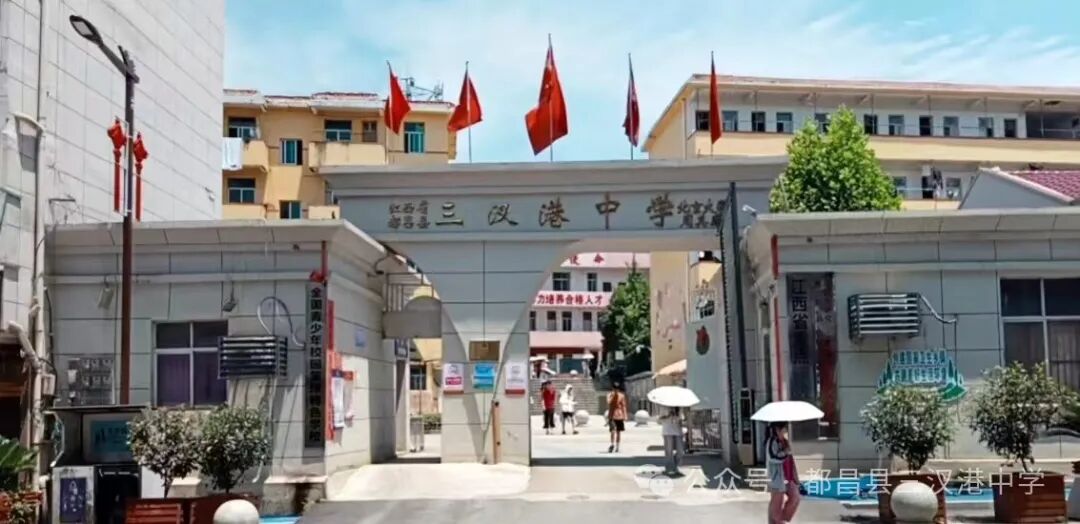 都昌县三汊港中学2024年中考录取名单查询