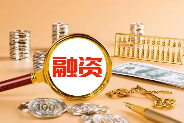 單月攬金10億！激光賽道融資上演“最后的瘋狂”