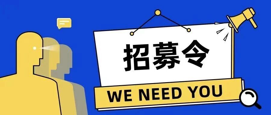 中国疾控中心（中国预科院）2026年校园招聘