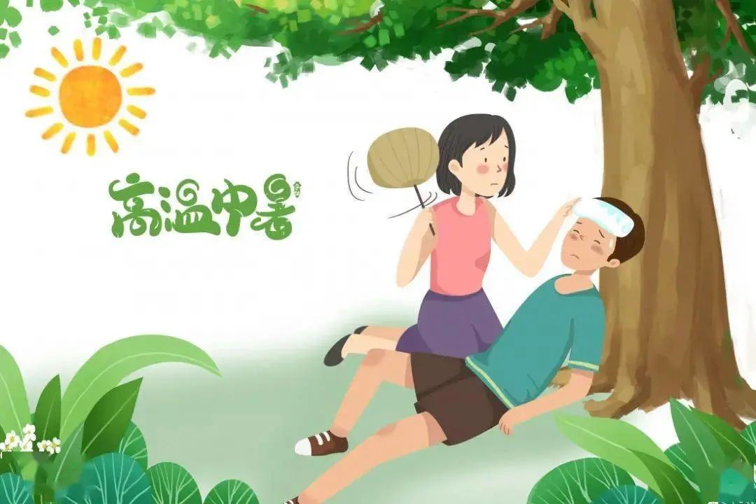 怎么预防中暑