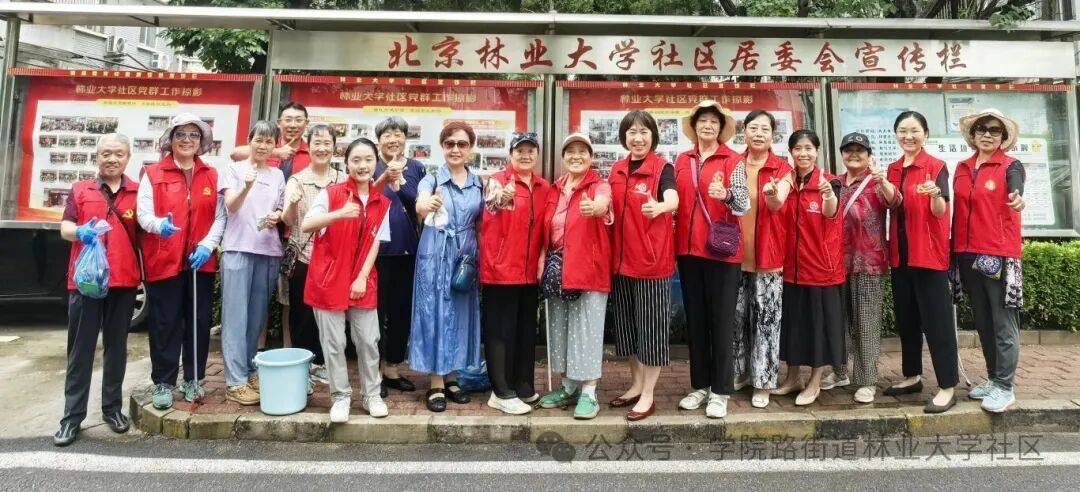 清洁日.jpg