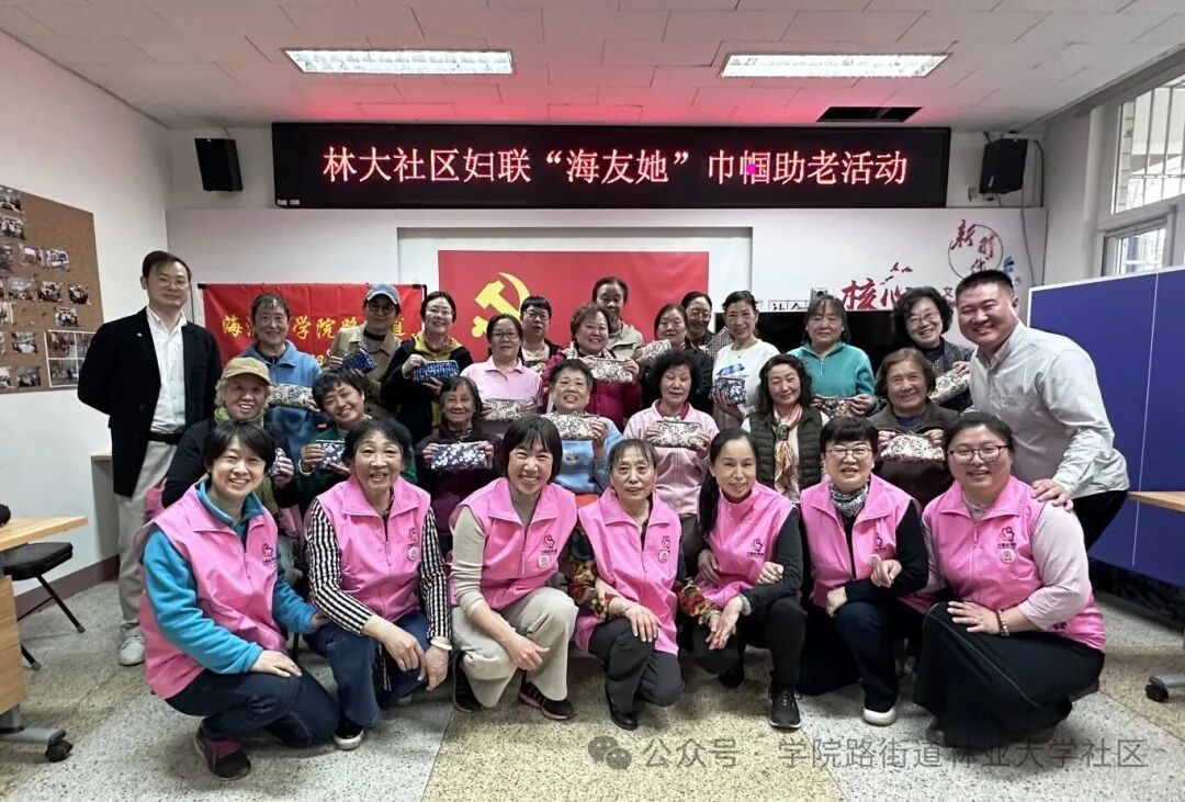 助老活动.jpg