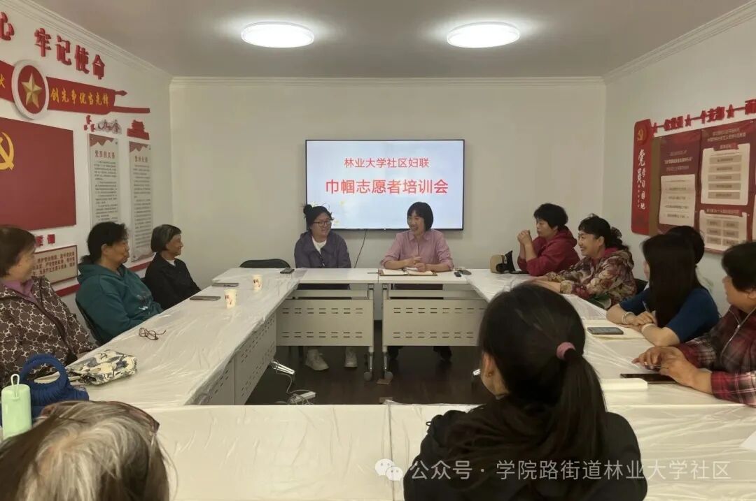 培训会.jpg