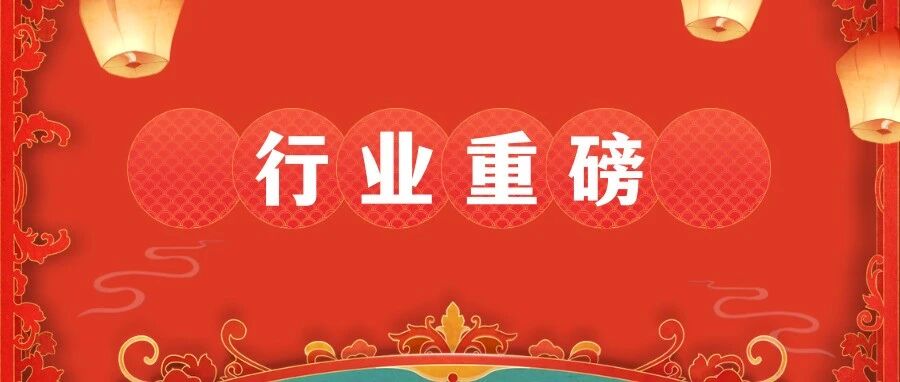 全文发布！中国新华书店社会责任报告书（2020年）