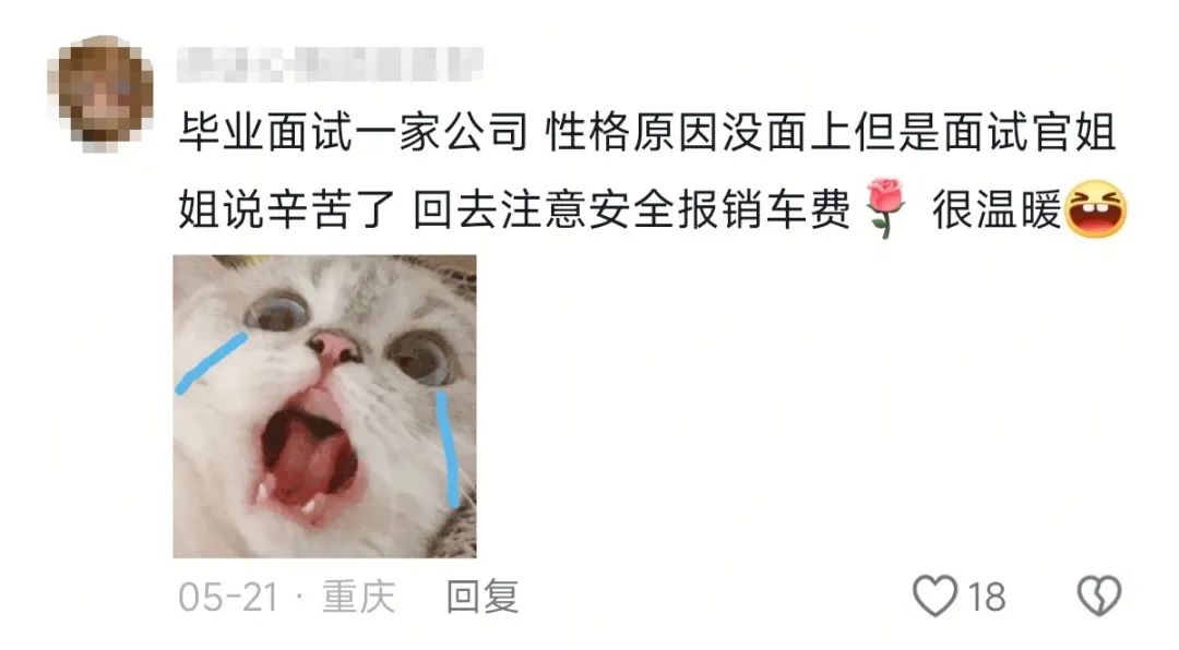 毕业后穿成大人模样