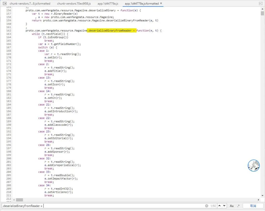 图11–JS逆向-某方数据获取，proto入门–seo优化_前端开发_渗透技术