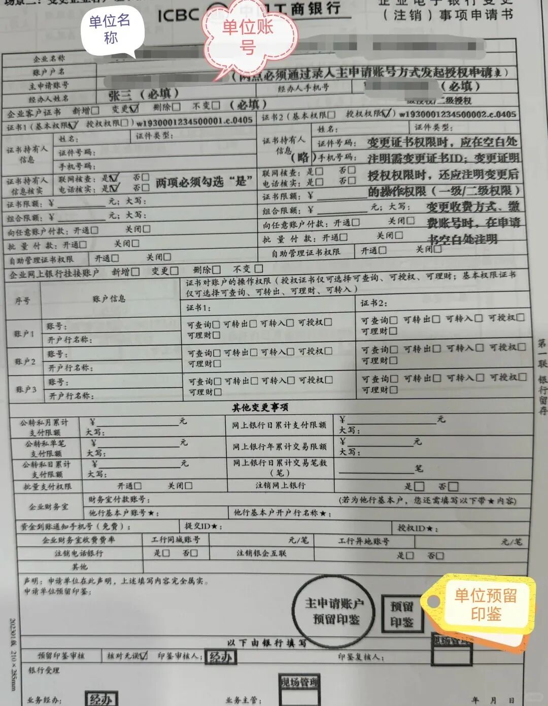 香港职业介绍所牌照转让规定_香港公司转让办理_更换持牌人流程