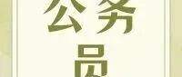 青岛2026年实习