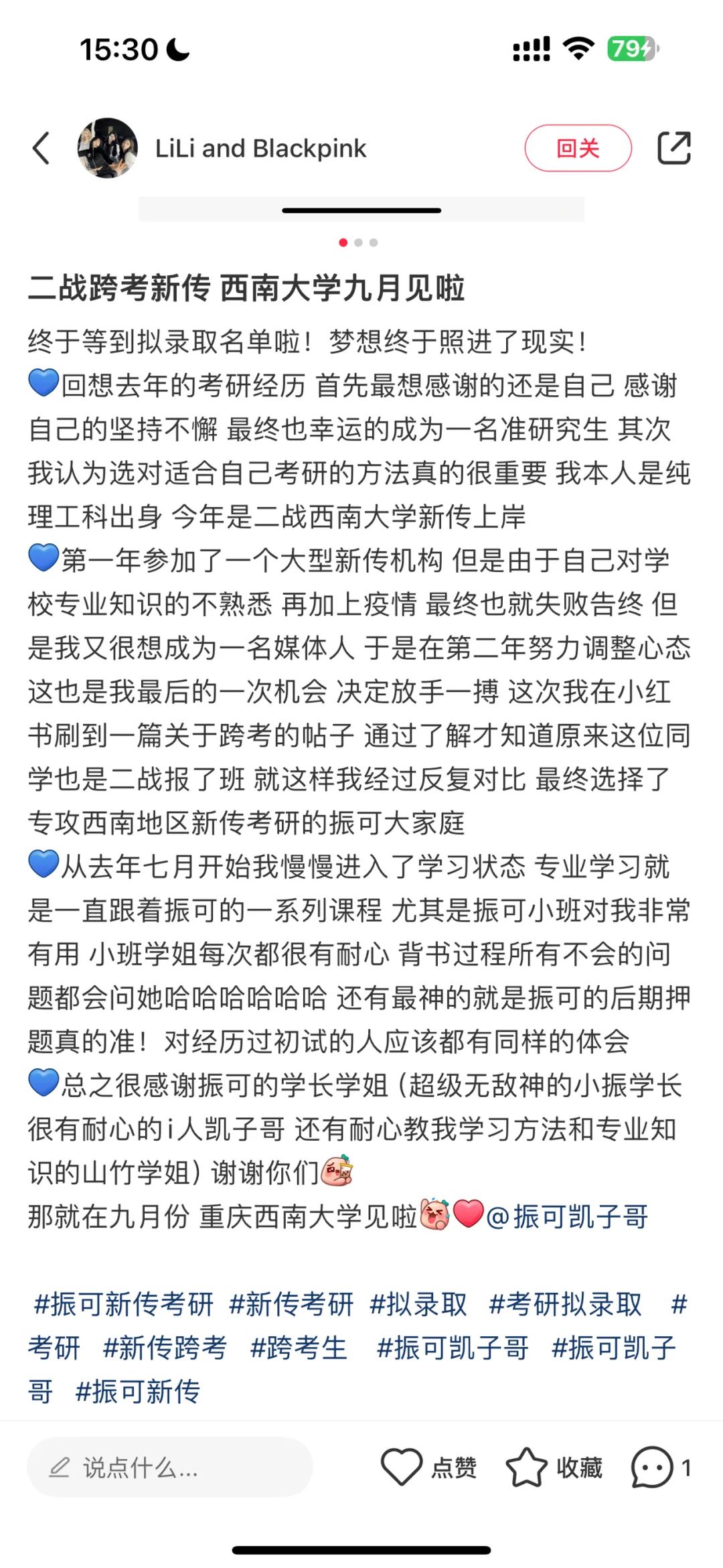 西南大學官網錄取查詢2021_西南大學錄取查詢入口_西南大學錄取查詢