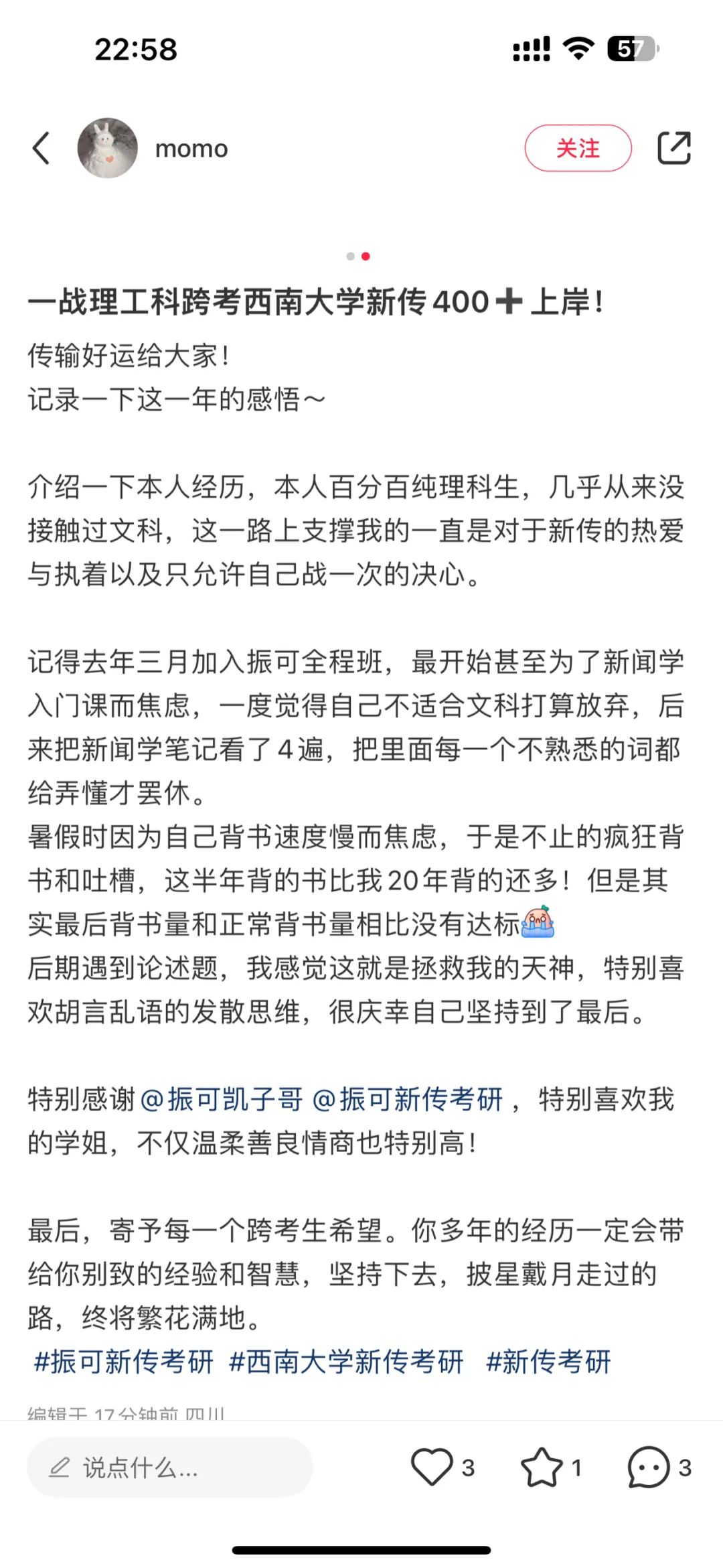 西南大學錄取查詢?nèi)肟赺西南大學官網(wǎng)錄取查詢2021_西南大學錄取查詢