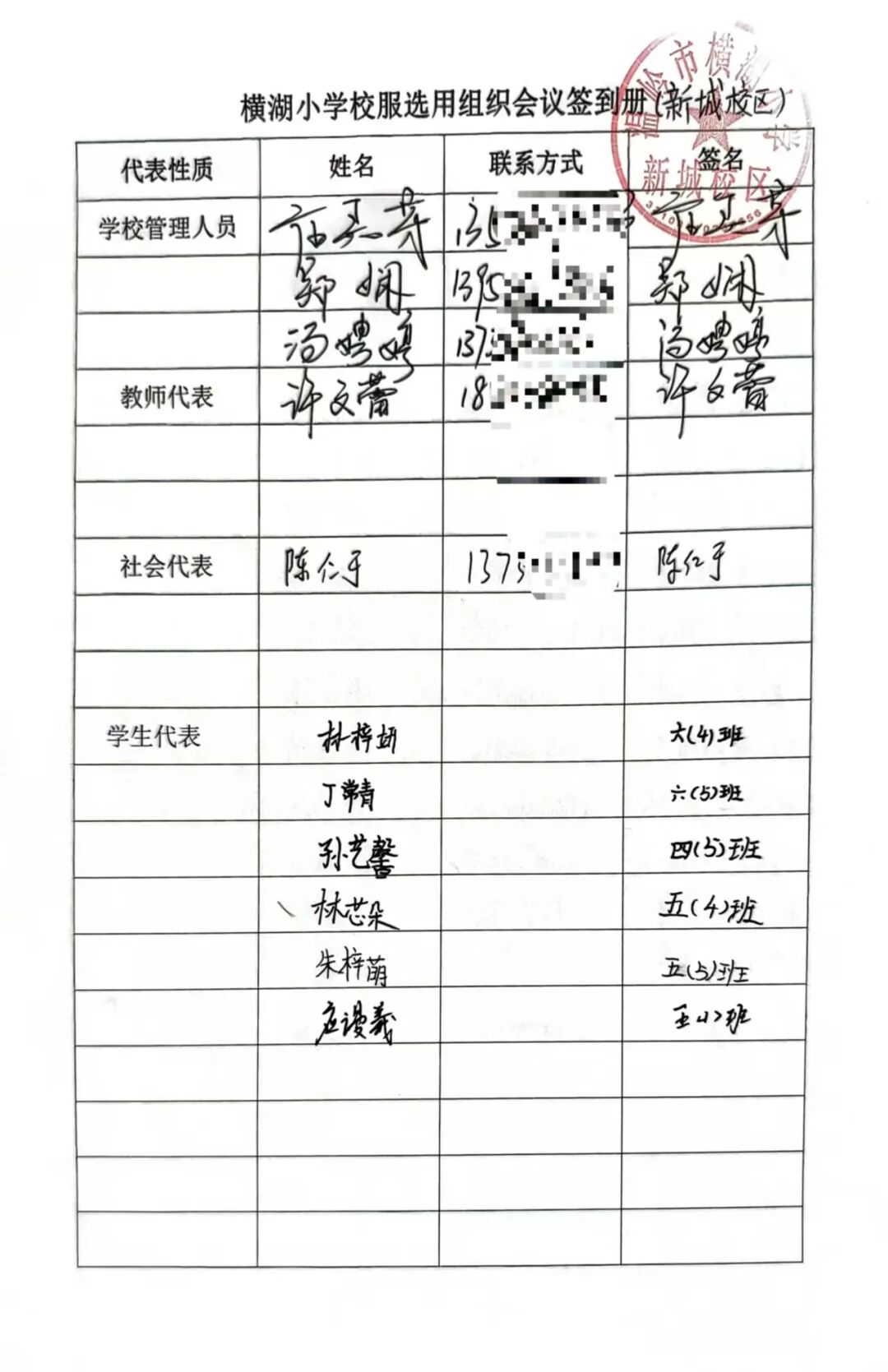 640_wx_fmt_jpeg_from_appmsg