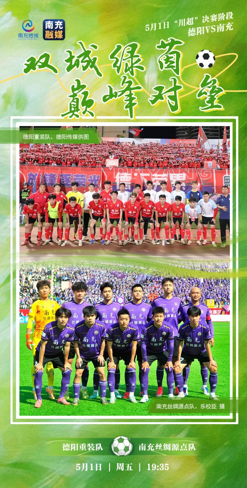 微信图片_20260429105917_103_889.jpg