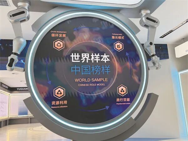 5-1 1 豫光集团：奋力冲刺.jpg