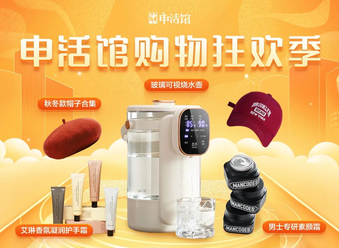 医保医疗器械怎么刷上海可以刷医保买这个了？多店断货，很多人排队等！价格实探→_https://www.jmylbn.com_新闻资讯_第16张